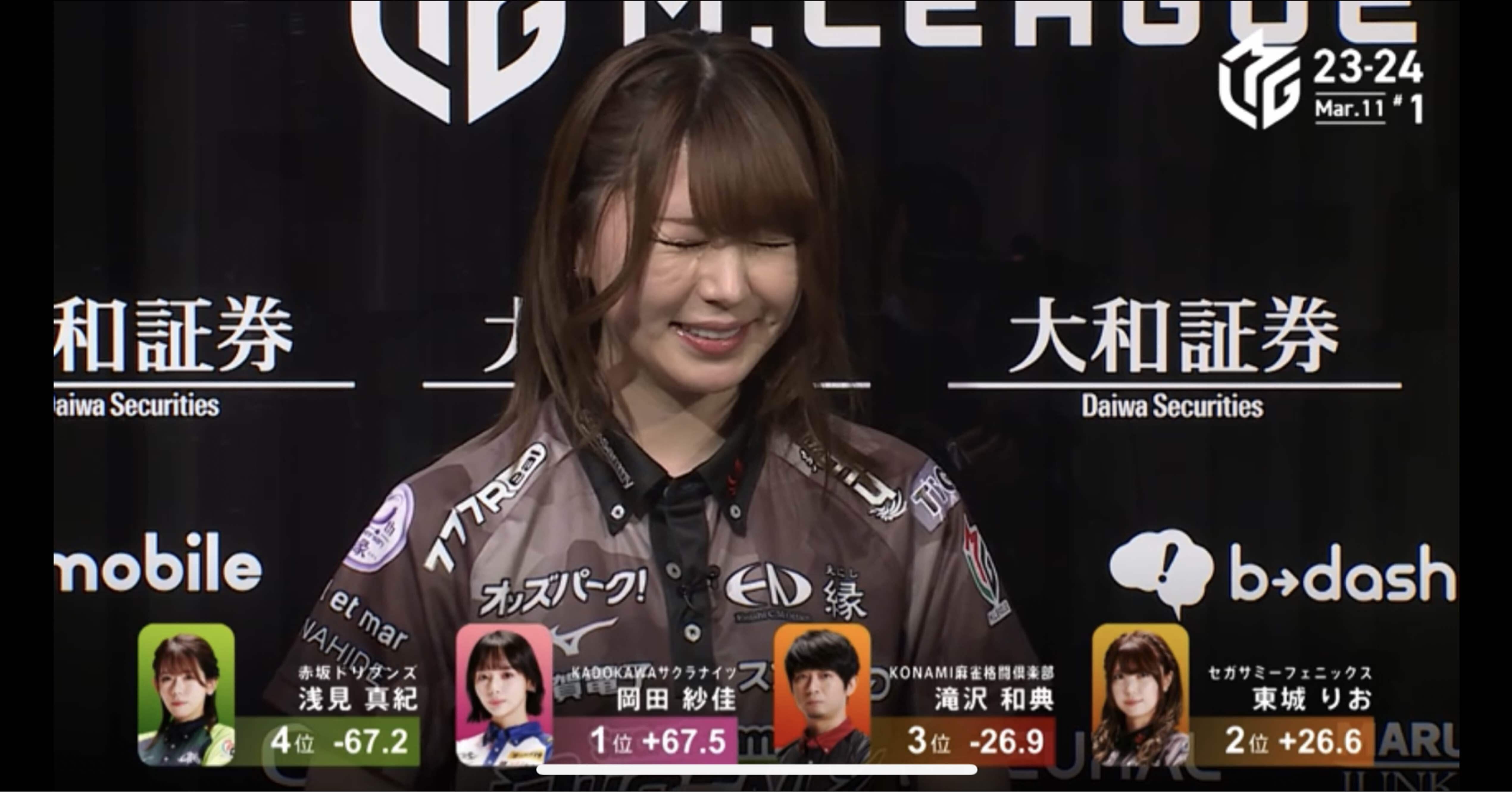 Mリーグ サイン入りポスター　交渉OK Mリーグ サイン入りポスター 交渉OK - メルカリ