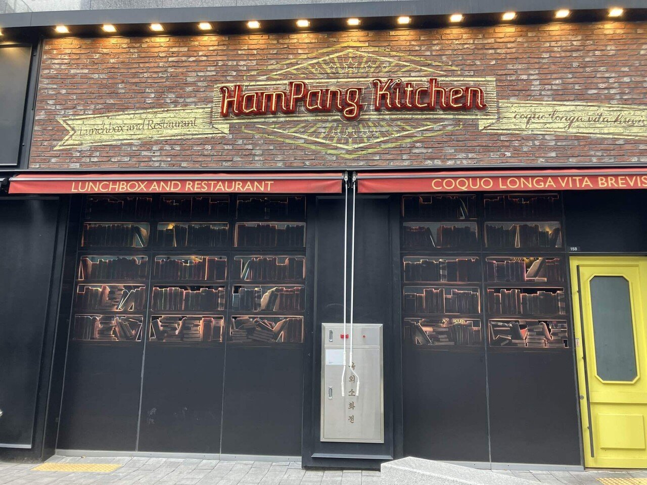 感想編)韓国語全くわからないけど頑張ってハムハムパンパン行った