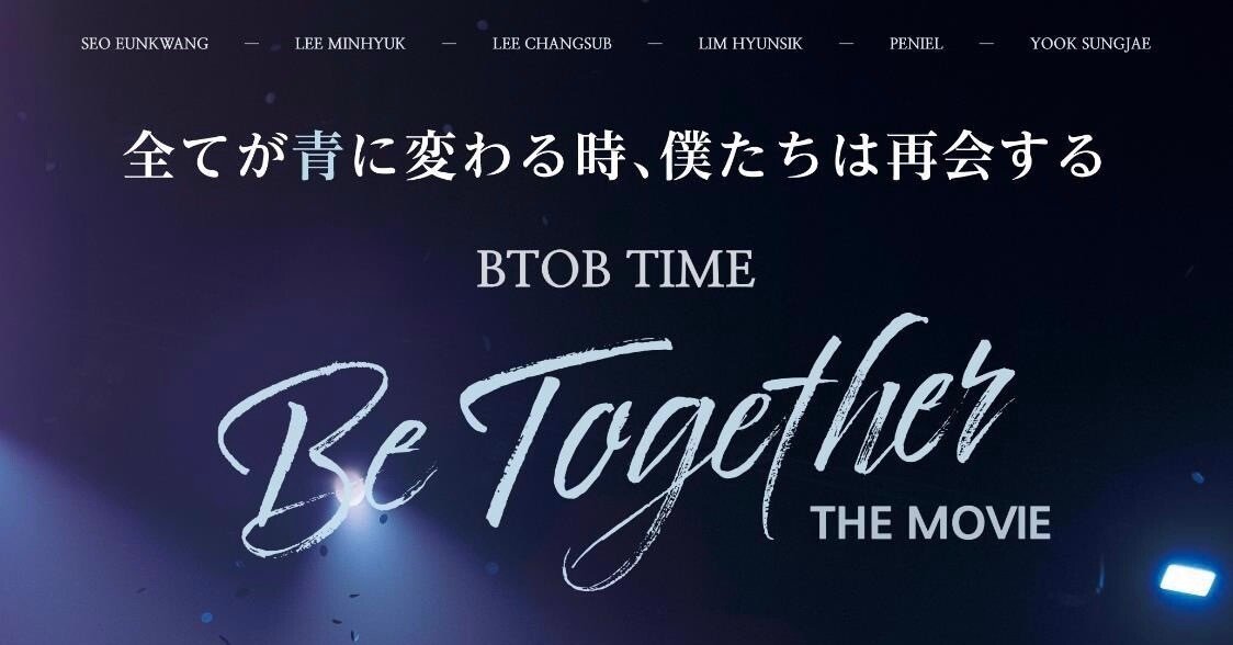 btob 映画 トレカ チャンソプ BTOB チャンソプ 日本1st シングル DVD付