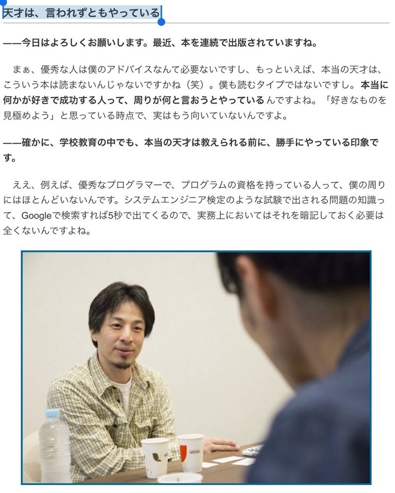 ã²ã‚ã‚†ãã®å¹´åŽã‚„åŽå…¥æº åè¨€ã‚'ã¾ã¨ã‚ã¦ã¿ãŸ æ˜¯éžã²ã‚ã‚†ãå«Œã„ã«è¦‹ã¦æ¬²ã—ã„ãªãƒ¼ ãƒ–ãƒ­ã‚° åœ§å€'çš„ä¸–ç•Œè¦³ã¨åœ§å€'çš„æ¼