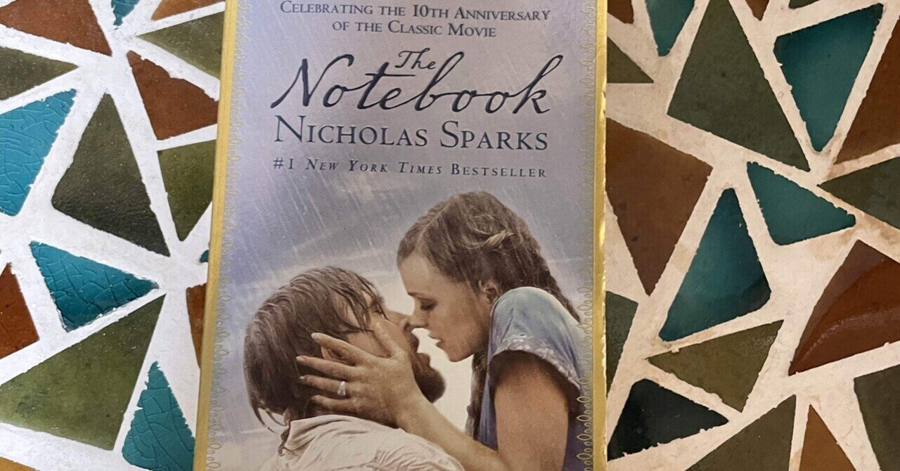 イタリア人のJがすすめてくれた小説家ニコラス・スパークス｜Fox Kana