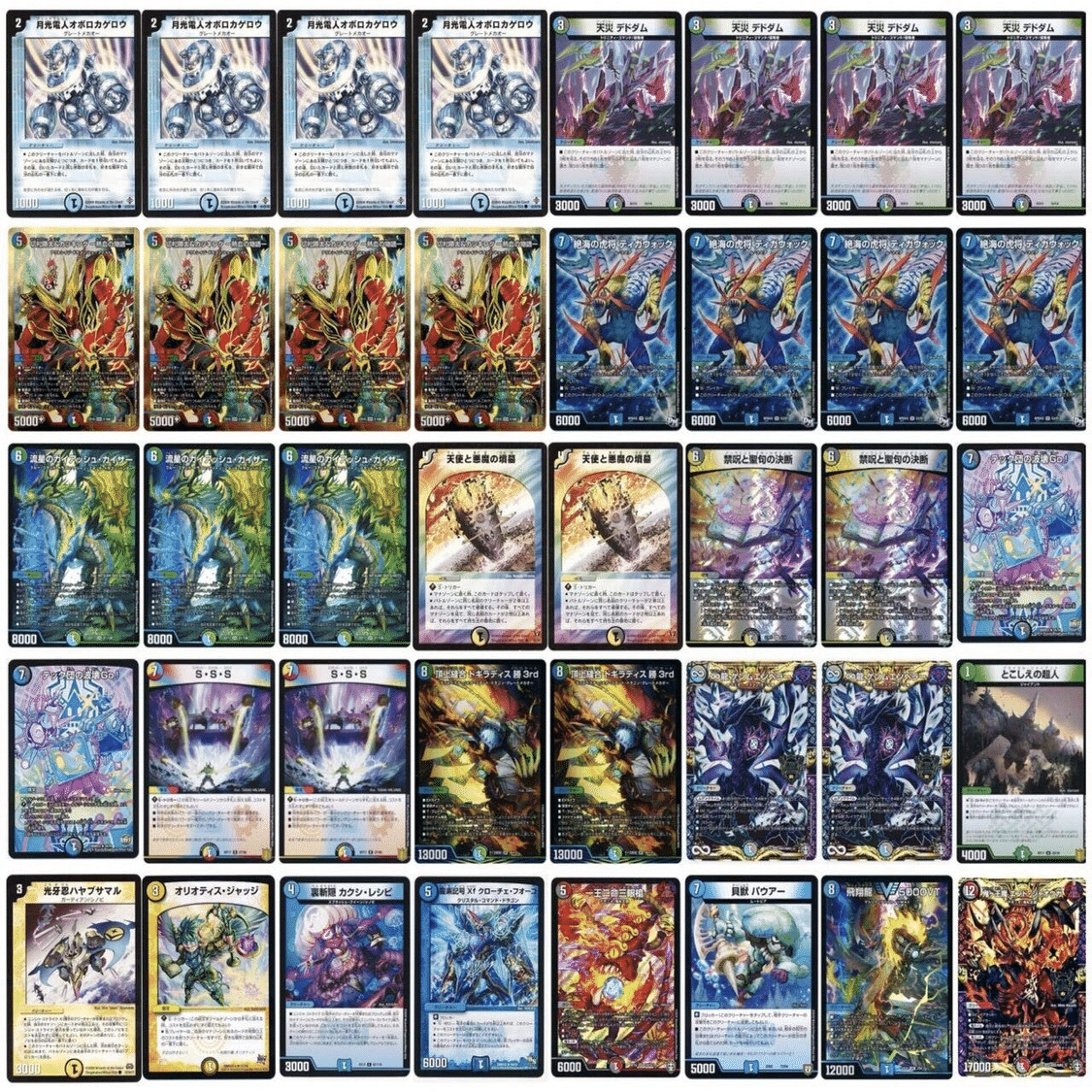 動画で使用したオボロティガウォックの構築まとめ｜きりがし