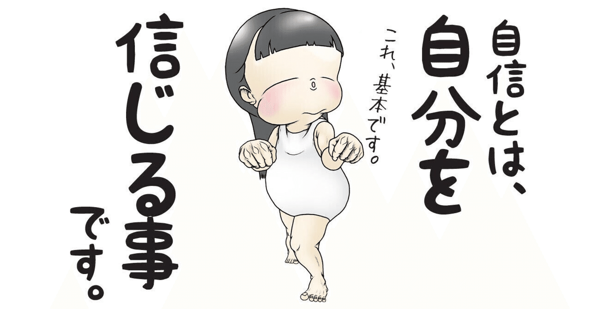 JAPAN開幕！ユニフォーム紹介～意気込み｜岡野 翔（おしょまる）