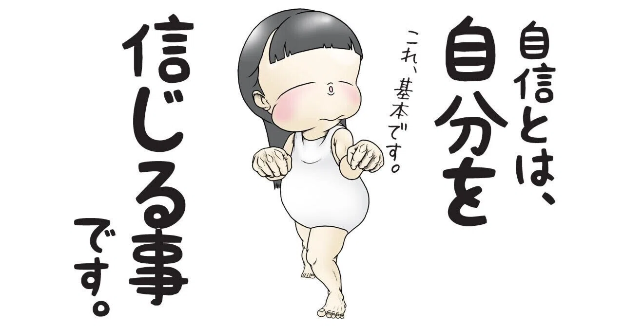 JAPAN開幕！ユニフォーム紹介～意気込み｜岡野 翔（おしょまる）