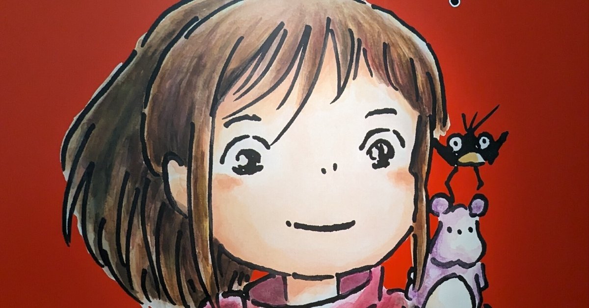 鈴木敏夫とジブリ展◇養生テープ／ジブリ名言 2025年最新】鈴木