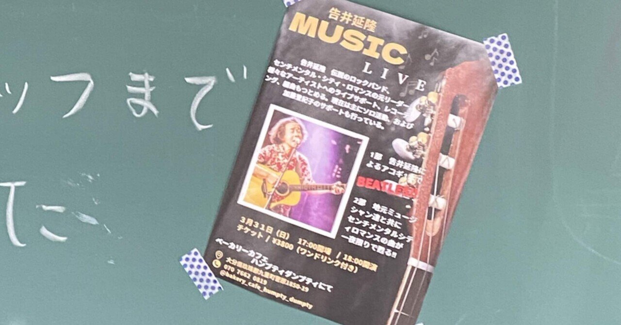 IN THE CITY Vol.1-Vol.18 全巻揃 SGT. TSUGEI'S ONLY ONE CLUB BAND。｜Charley Yang