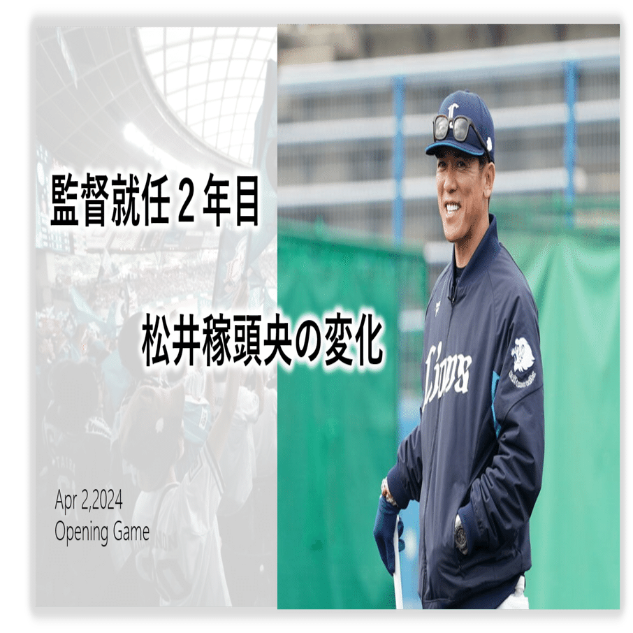 52101 松井稼頭央 WCBF公式フィギュア 西武ライオンズWCBF 松井稼頭央