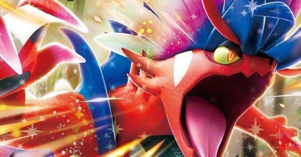 ポケカ】Expanded PostEX Unstable Frontier【エクストラ】｜ろし