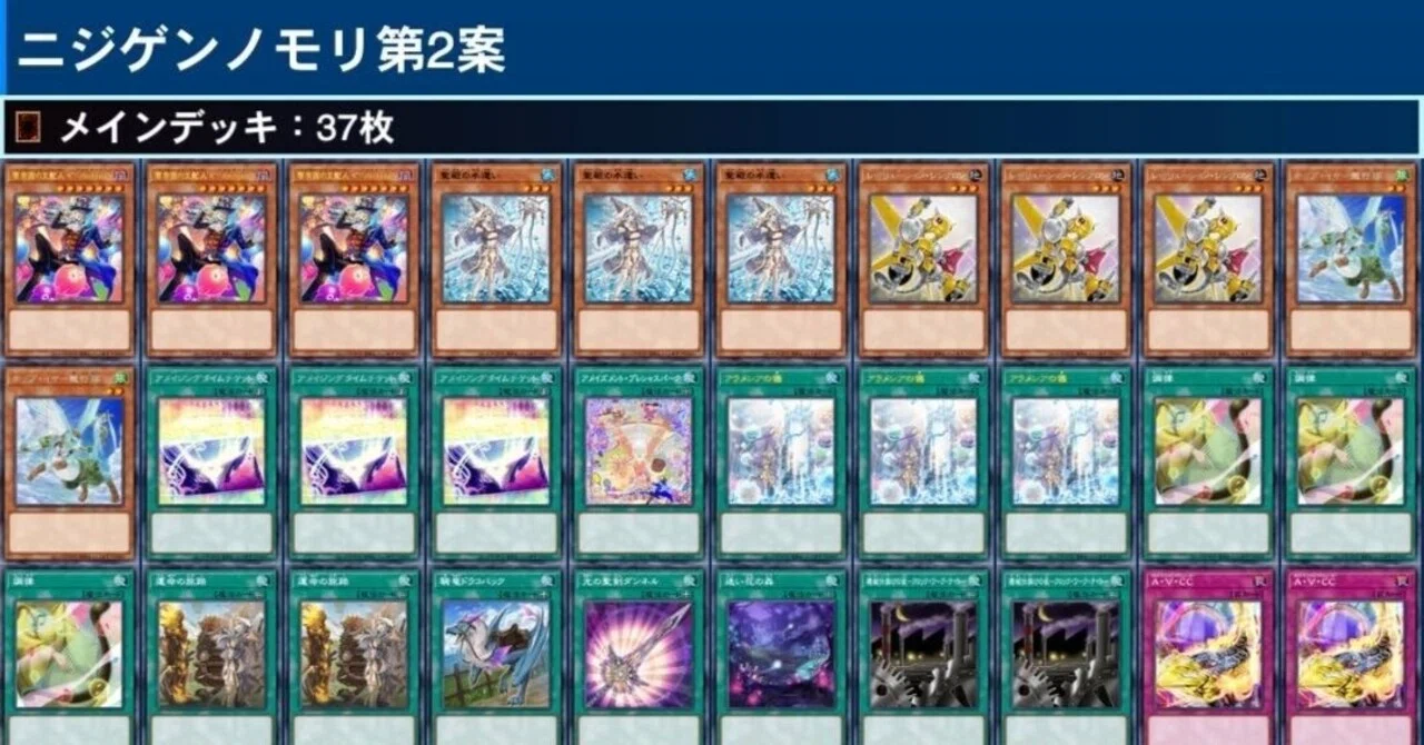 デッキ構築の跡⑪｜たちお