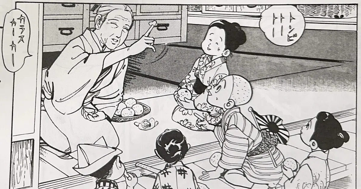 中山みきという人の顔を想像する｜借り物の時間の中で