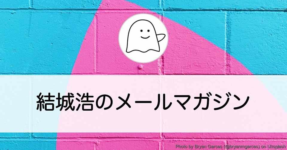 創作における挑戦と上手くいかないイライラ ネットでの言葉の選び方 自分は理解しているのか ナラティブ 図形問題と誤差 結城浩