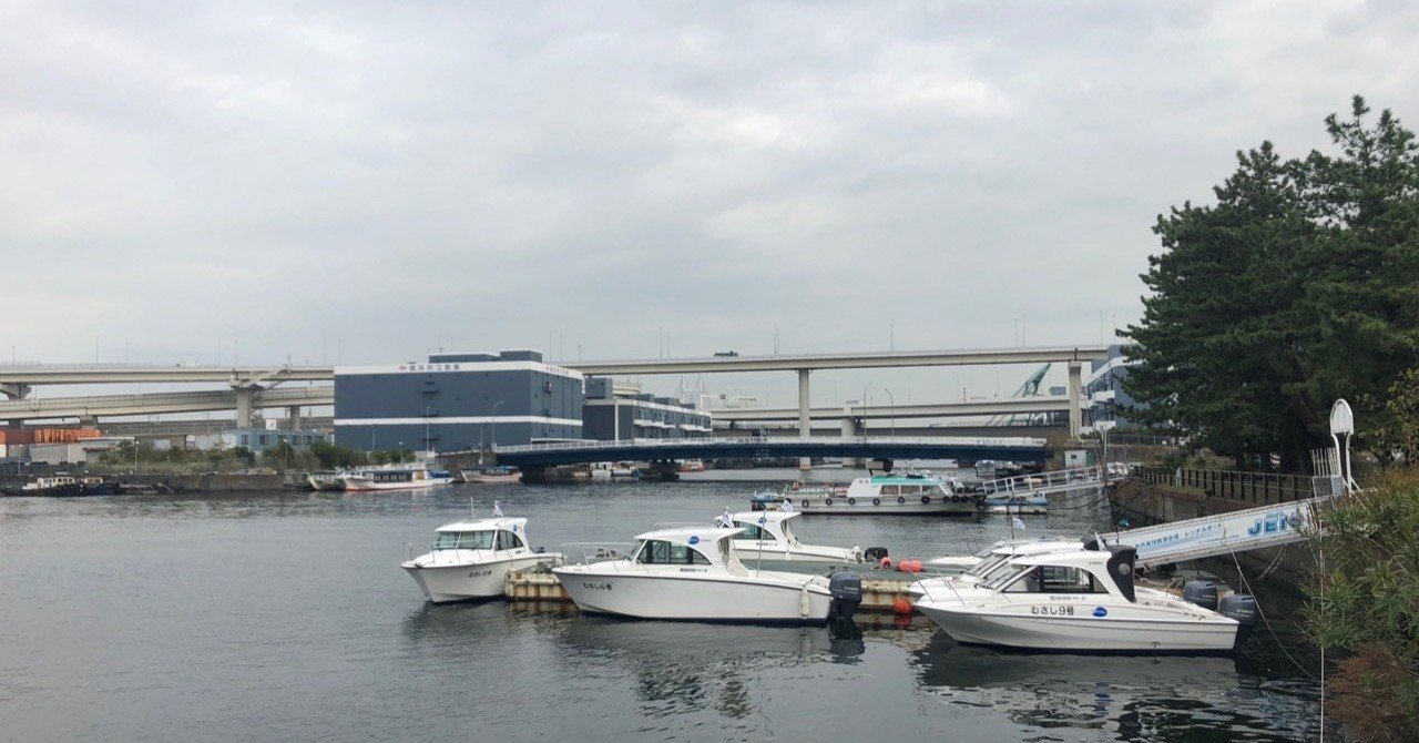 小さな船の免許を取得する話 Lemonade Air Note 小さな船の免許を取得する話 Lemonade Air Note