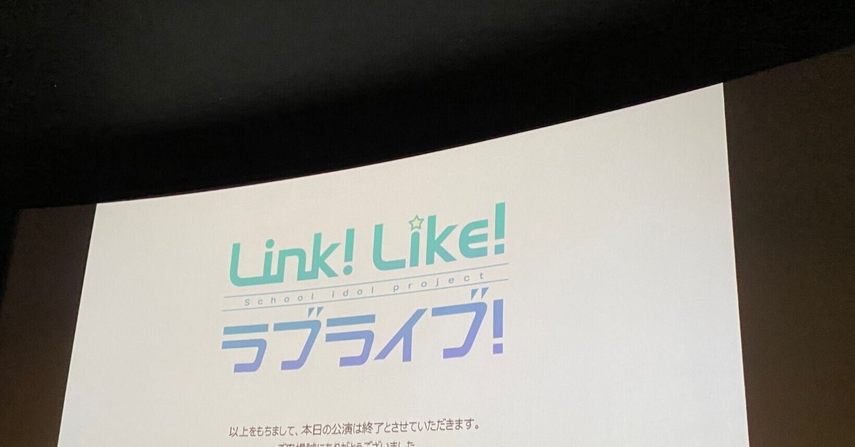 蓮ノ空 Fes×LIVE 応援上映 特典 チケット 103期104期コンプリート 蓮ノ空 Fes×LIVE 応援上映 特典 チケット 103期104期コンプリート 蓮
