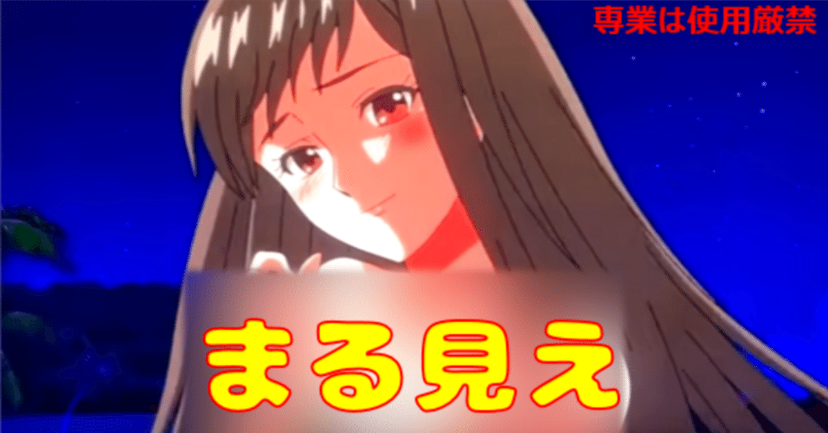 モンキーターンV】〇ナ〇オまる見えツール【専業は使用厳禁