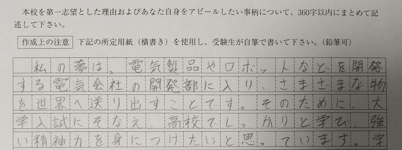 東京のサラリーマンが 仕事をやめてアメリカで働くために悩んだこと 行動したこと Tatsuya Nanjo Note