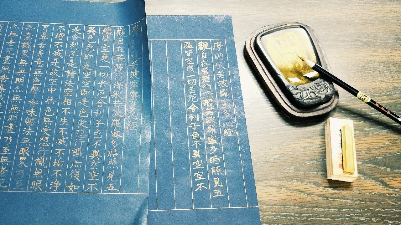 金色の写経セット｜illy / 入谷 聡