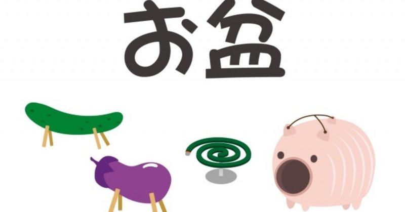 節約お兄さんのお金のこと お金の話 しげ 節約お兄さん Note