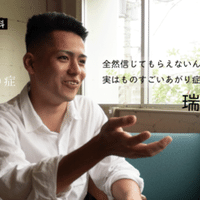 001 笑顔コンプレックス コンプレックス大百科 Note