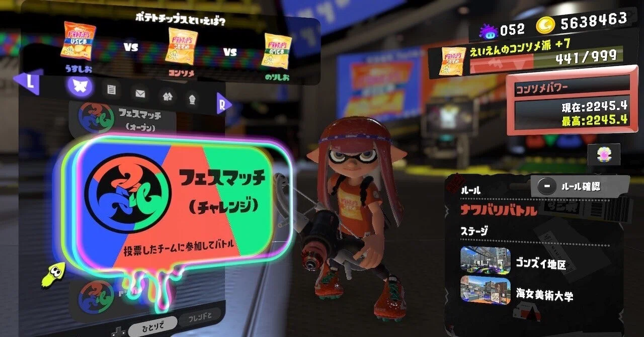 2024年4月｜suwakonohito