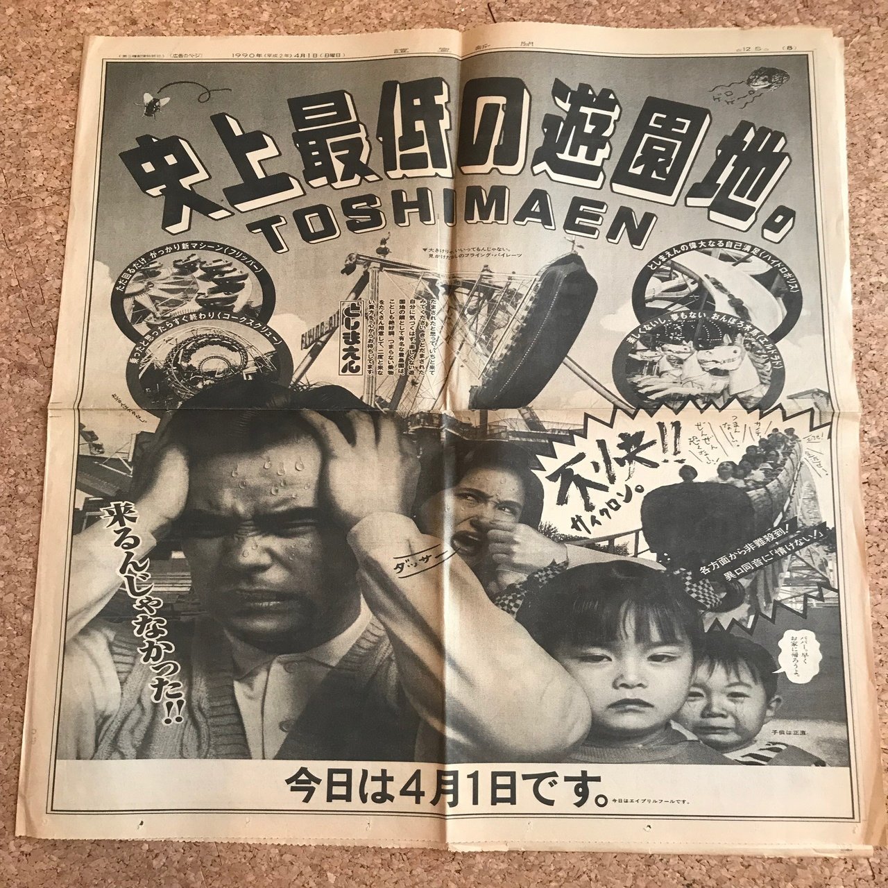 世界ノ全テ            販促非売品ポスター 71RkWHwwXAL._AC_UF350,