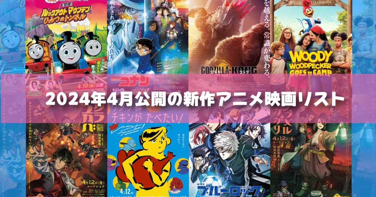 2024年・2025年の世界映画制作費ランキング - Genspark