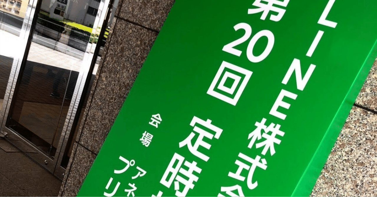 私の本棚2025年版～司法試験・予備試験～会社法のおススメ｜ともしび