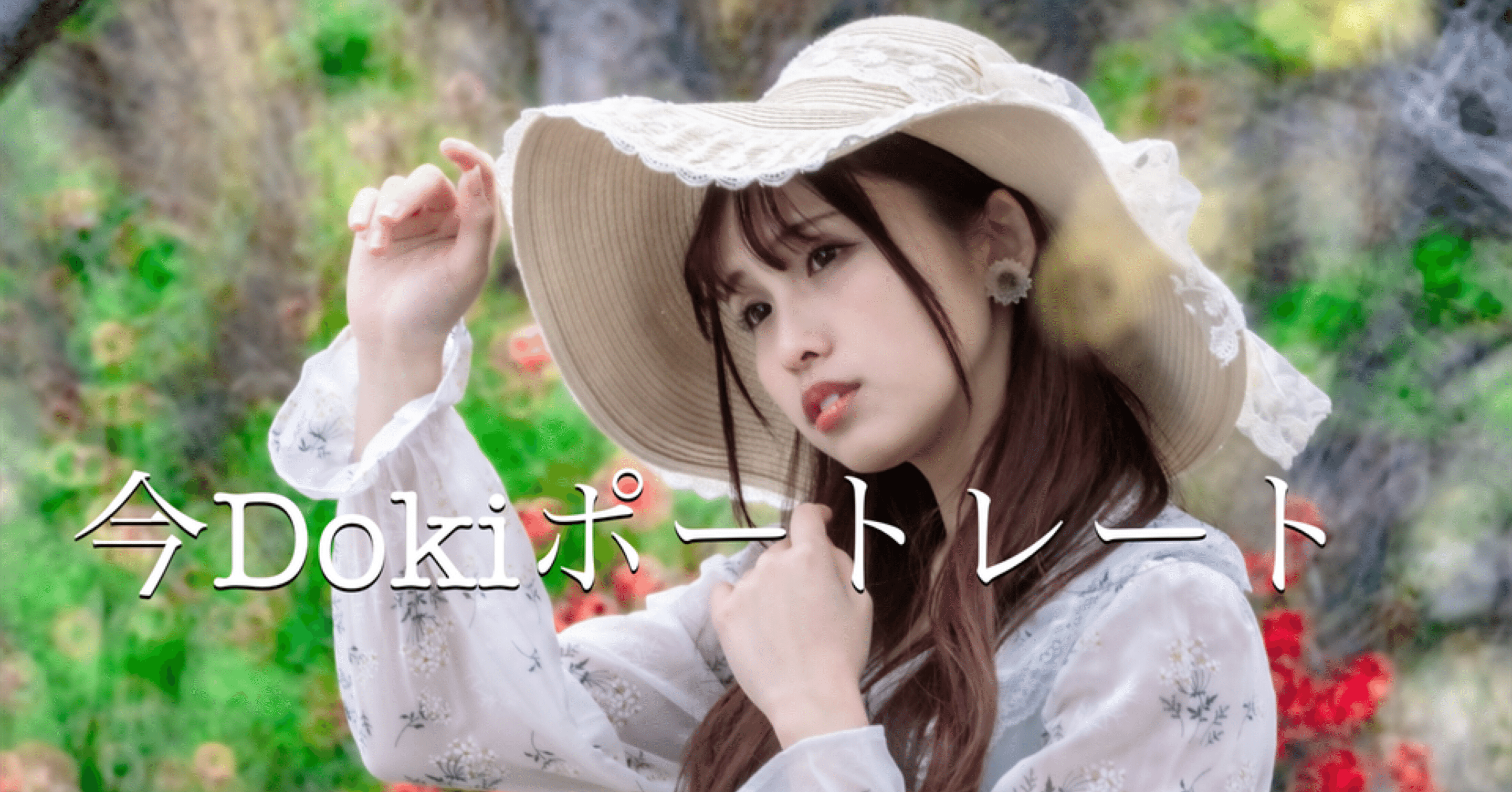 ポートレート〜印象派風〜｜Laskeypictures