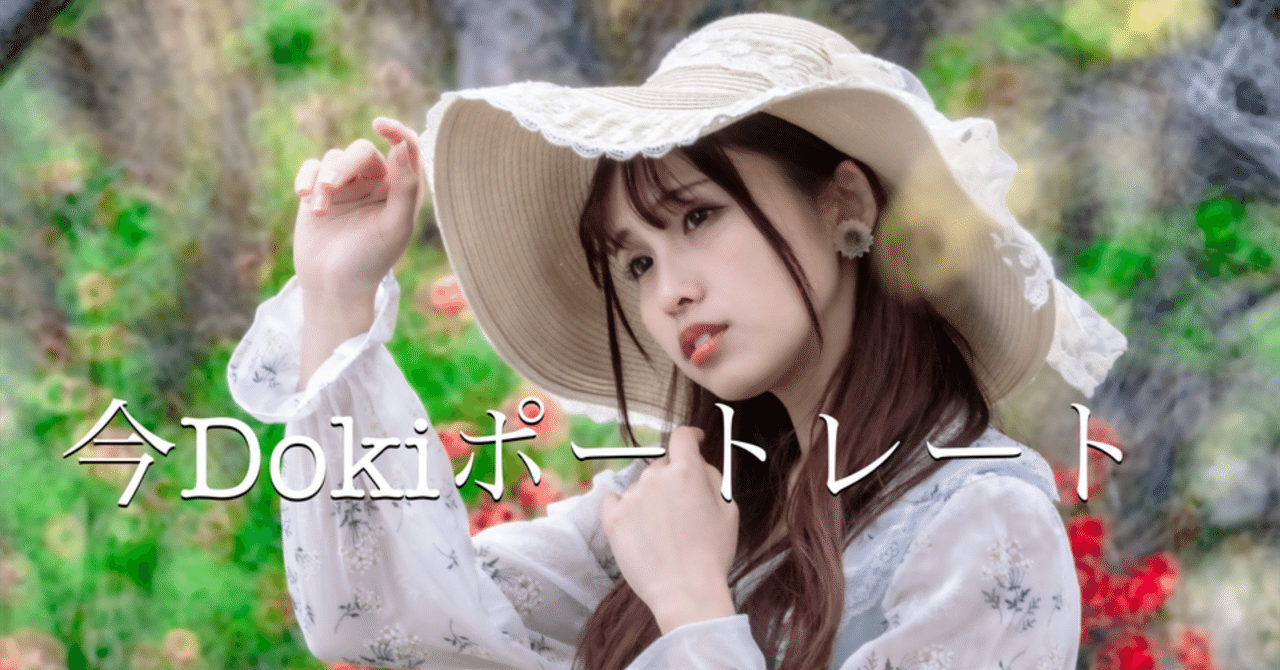 ポートレート〜印象派風〜｜Laskeypictures