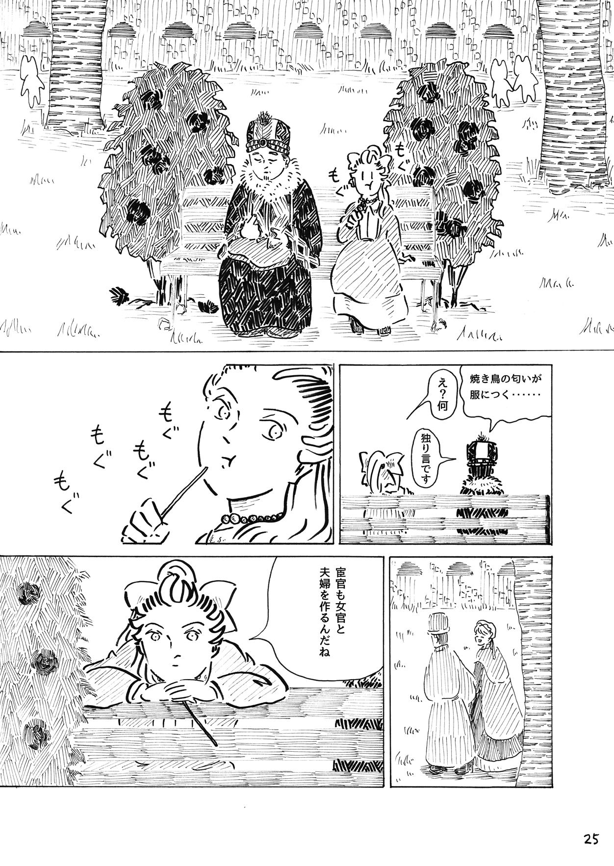 画像8