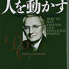 堤義明の社員教育