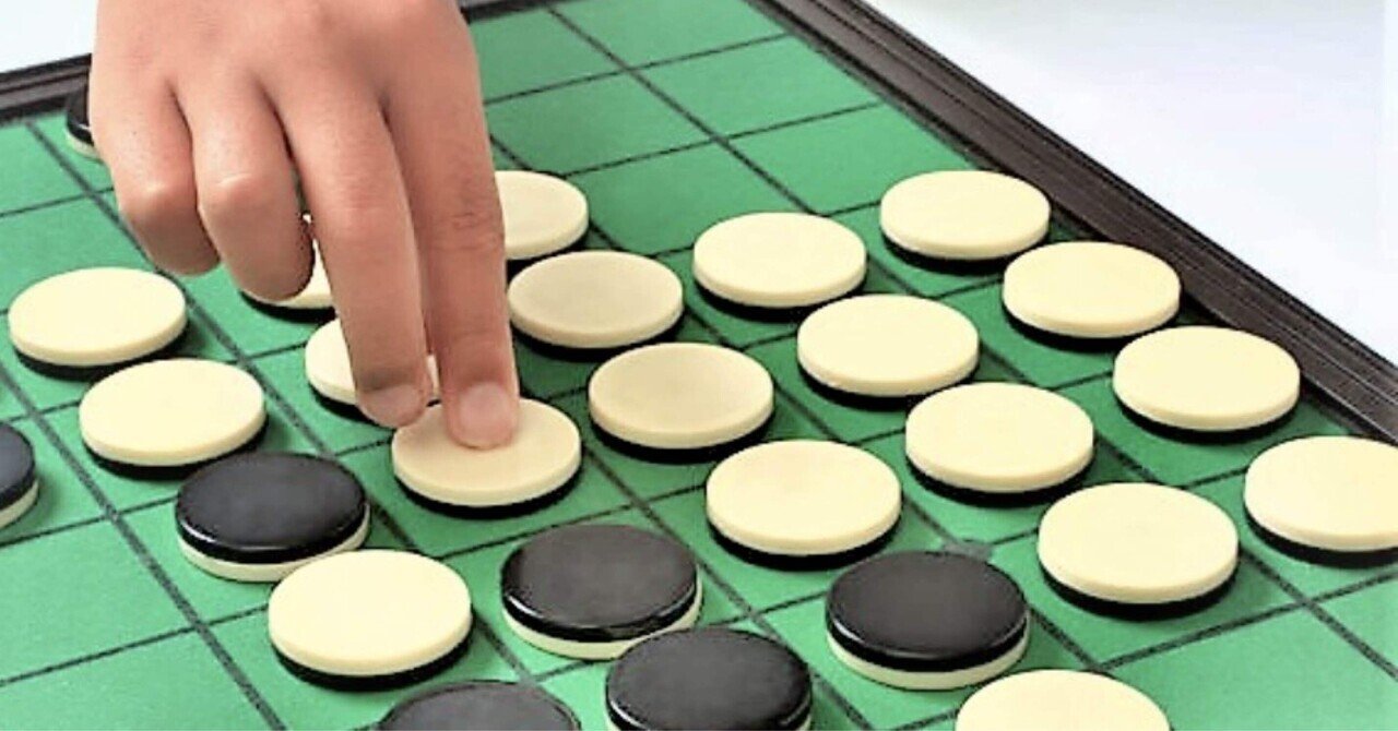 【正規品質保証】 オセロゲーム」の人気タグ記事一覧｜note ――つくる、つながる オセロ