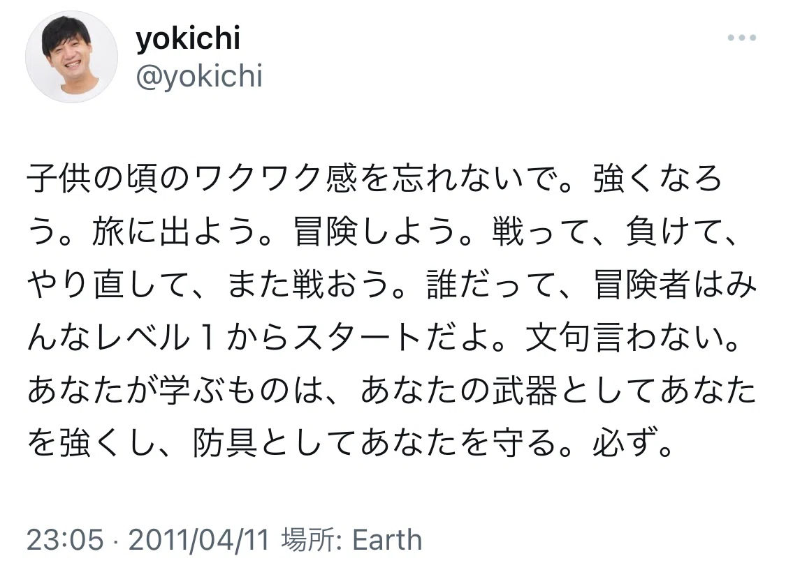憧れの方にお会いできました｜おちづ