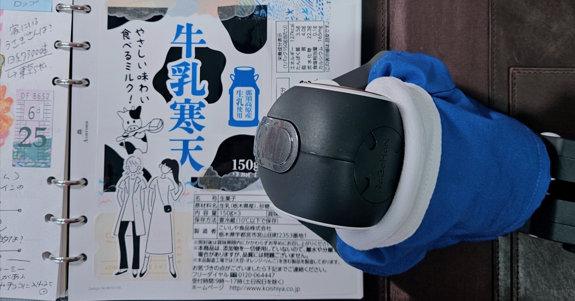 天くんに教えてもらったことシリーズ🌟｜たけちよ（@takechiyo987）