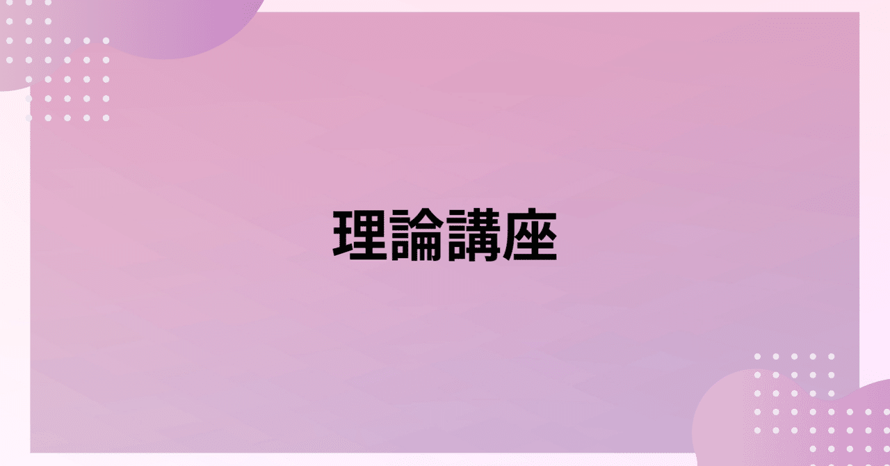 rectangle_large_type_2_22e8eef