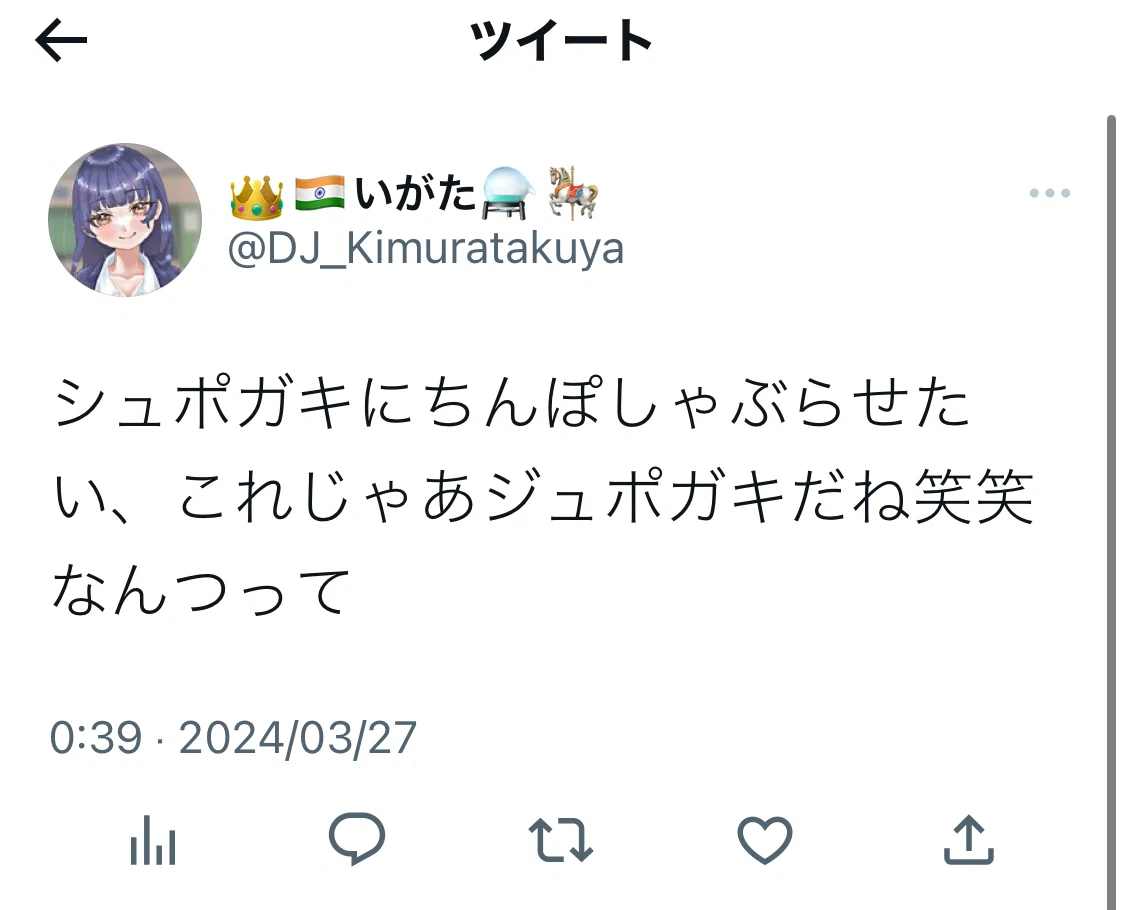 週刊クソブログ 22｜utsugi_yuma
