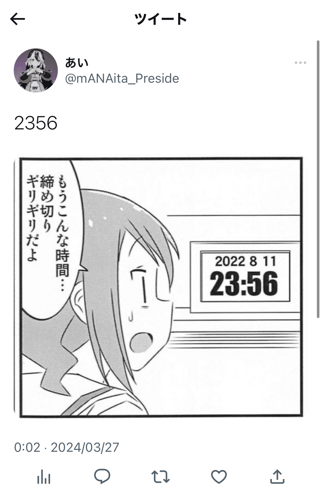 週刊クソブログ 22｜utsugi_yuma