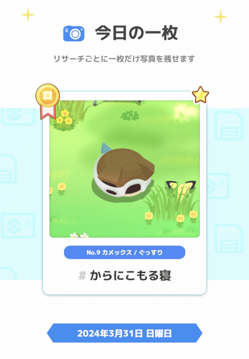 オーロラアートコレクション ポケモンカードゲーム ポケカ
