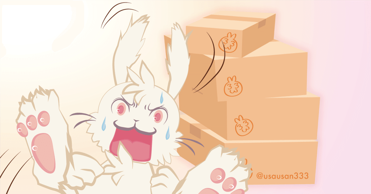 海外通販の珍事｜うさうさん🐰宇佐兎三