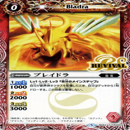 契約神アポローン採用】ユナイトロロ解説｜クロバル