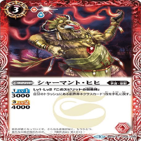 契約神アポローン採用】ユナイトロロ解説｜クロバル