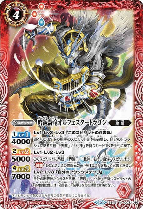 バトスピ ユナイトロロデッキ ゼウス ポセイドン 皇獣 異合 茂上 駿太 バトスピ ユナイトロロデッキ ゼウス ポセイドン 皇獣 異合 茂上