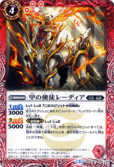 バトスピ　光導ダンデッキ　ユナイト・ロロ・ドラゴン軸 バトスピ 光導ダンデッキ ユナイト・ロロ・ドラゴン軸 バトル