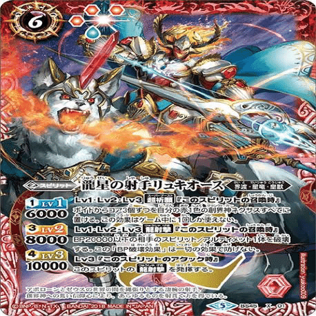 契約神アポローン採用】ユナイトロロ解説｜クロバル