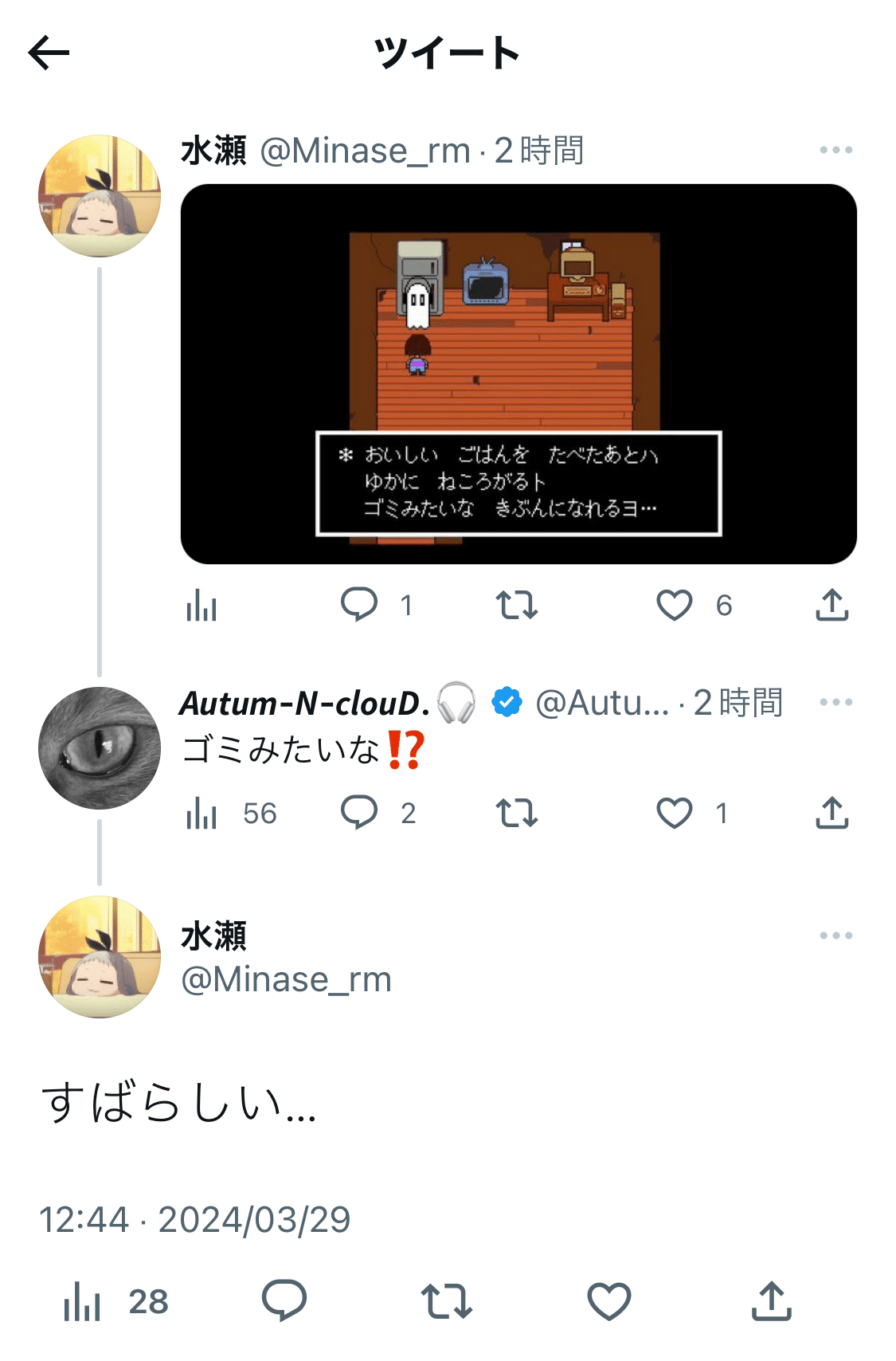 週刊クソブログ 22｜utsugi_yuma