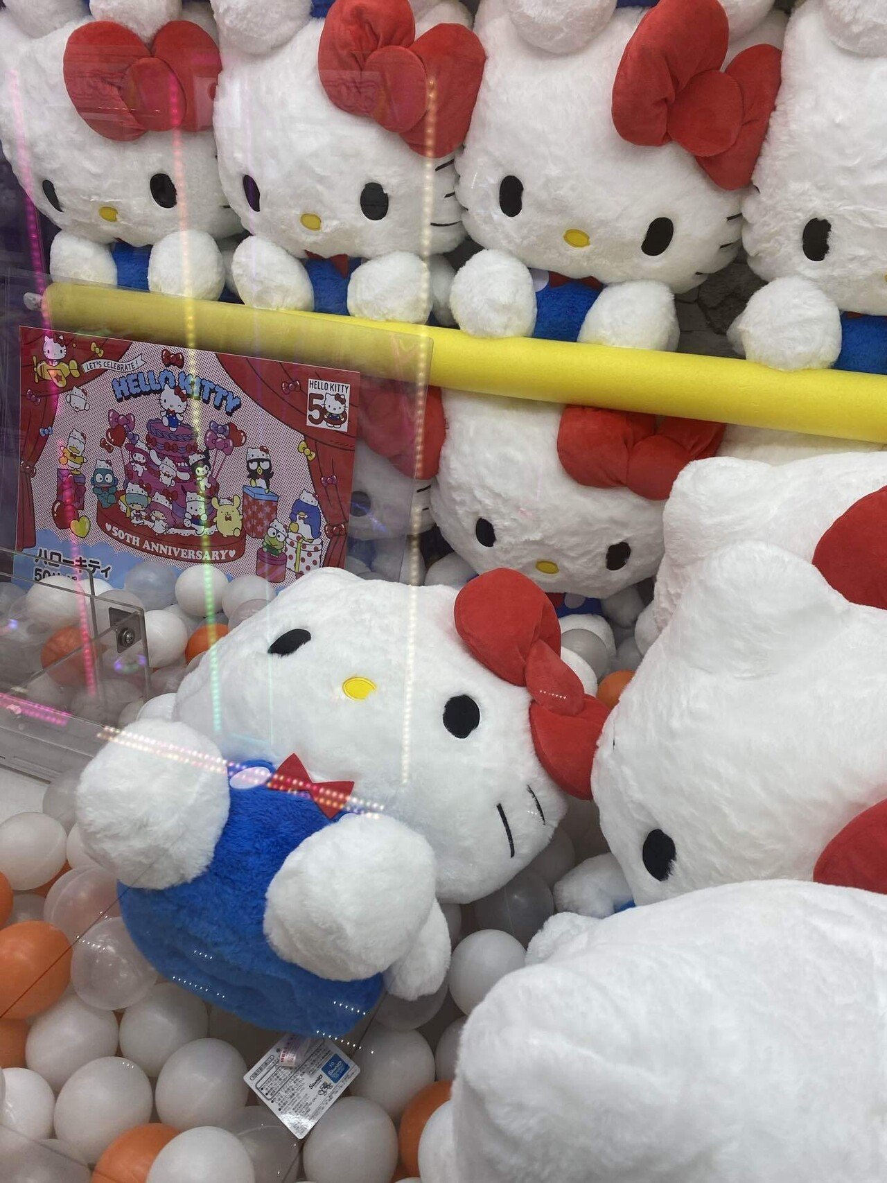 ゆるプレイ日記)UFOキャッチャーのキティちゃんぬいぐるみ ゆるプレイ日記)UFOキャッチャーのキティちゃんぬいぐるみ