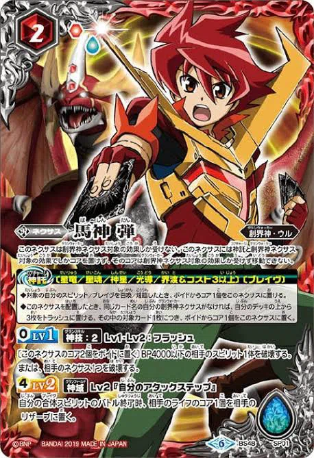 契約神アポローン採用】ユナイトロロ解説|クロバル 契約神アポローン採用】ユナイトロロ解説|クロバル