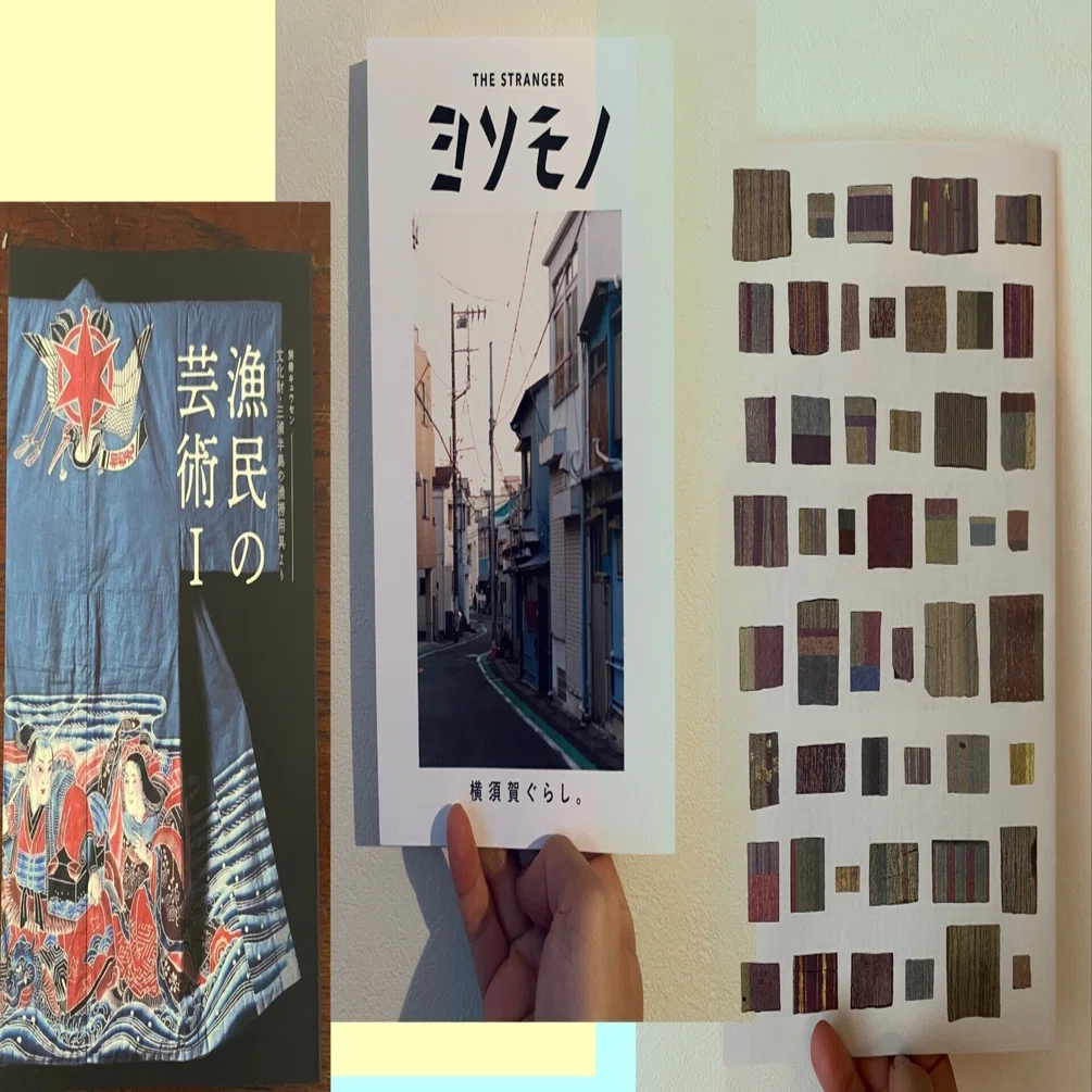 YOKOSUKA JAPAN 1946 アートブック SHAFTS by Noriaki Yokosuka - 古本買取 2手舎/二手舎 nitesha 写真集