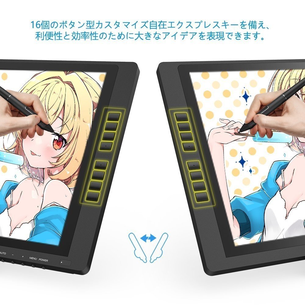 XP-PEN　Artist 22E pro 液晶ペンタブレット　おまけ付き Amazon.com: Drawing Tablet with Screen XPPen Artist 22 2nd