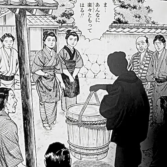 中山みきという人の顔を想像する｜借り物の時間の中で