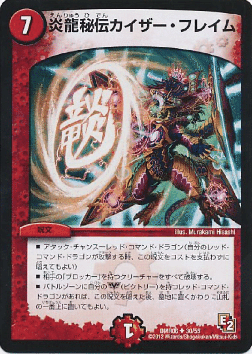 デュエマ　デアリジャガイスト　デッキ　デアリアビス　ヤバーダンロウ m63305798099_1.jpg?1716303511